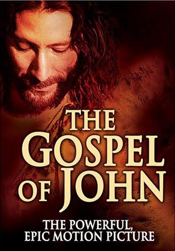 Євангеліє від Йоана (The Gospel of John)